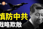 香港希望之聲 香港希望之聲
