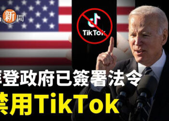 【即時新聞】TikTok危害認知 詐騙橫行；中國多地推「零首期買樓」小心陷阱；德國音樂節摩天輪突起火 造成30多人受傷  主播：紫珊   