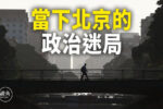 香港希望之聲 香港希望之聲