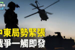 香港希望之聲 香港希望之聲