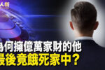 香港希望之聲