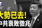 香港希望之聲