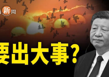 【即時新聞】成都民眾直擊「7顆太陽」同時現身；推翻中共暴政！海外華人洛杉磯集會大遊行 主播：紫珊     