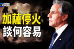 香港希望之聲