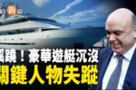 香港希望之聲 香港希望之聲