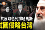香港希望之聲 香港希望之聲