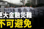 香港希望之聲 香港希望之聲