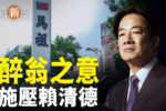 香港希望之聲