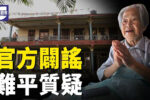 香港希望之聲