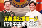 香港希望之聲