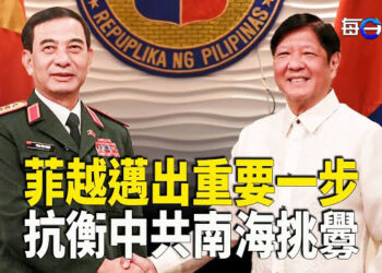 【每日要聞】菲越合作 抗衡中共南海挑釁；牆內外熱議 「柯文哲被帶走 」 王世堅唏噓；赴美中國留學生減少 英國澳洲增加   主播：黃容