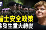 香港希望之聲 香港希望之聲