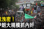 香港希望之聲