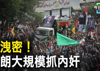 【國際風雲】菲中摩擦料將更激烈 美菲兩舉動 讓北京坐立不安；多次試圖闖入海湖莊園 中國男子被捕 主播：麗雯