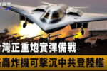 香港希望之聲