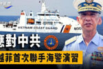 香港希望之聲