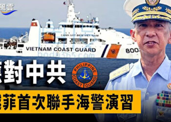 【國際風雲】伊朗中部發生爆炸？習近平突然提出「人民防空」暗示中共軍政機構很可能成為美軍空襲目標 主播：林詩明  