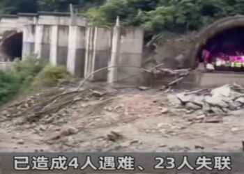 僅有10分鐘逃命! 四川突發泥石流摧毀村莊橋樑 已致4死23失蹤