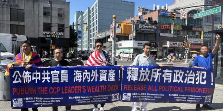 8月23日一群走線來美的大陸青年在法拉盛市中心舉橫幅抗議共產黨。(施萍/大紀元)