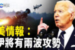 香港希望之聲
