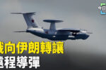 香港希望之聲
