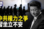 香港希望之聲 香港希望之聲
