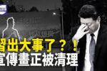 香港希望之聲