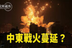 香港希望之聲