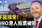 香港希望之聲