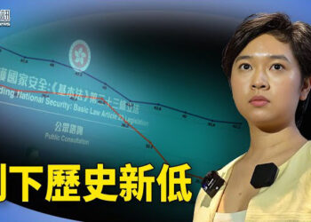 【香港新聞】新聞自由指數創11年新低 ；統戰大會重臨 借國兩制向台喊話 ；范冰冰現蹤街頭 一細節震驚網友.