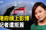 香港希望之聲 香港希望之聲