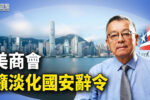 香港希望之聲