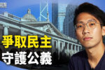 香港希望之聲 香港希望之聲