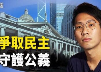 【香港新聞】47人初選案求情 伍健偉梁國雄無悔無怨 ；《華日》母公司逾300工會員工聲援記協主席 ；全年工商舖成交創29年新低.