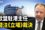 香港希望之聲