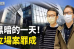 香港希望之聲 香港希望之聲
