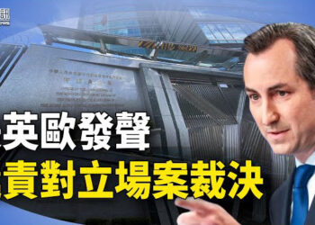 【香港新聞】關注立場案裁決 美英歐發聲相挺；財赤惡化首4月逾1354億；朝禁中港影視作品 泡菜惹禍？