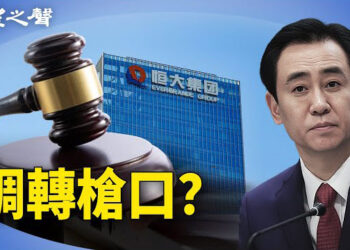 【香港新聞】恆大向許家印夫婦等人追債60億美元；閃電退役後 江旻憓獲馬會「破格」錄用；國安展廳明登場 美記者：歷史正被抹去…
