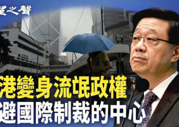 【香港新聞】《福布斯》斥「變得無賴」港府跳腳 ； 財政惡化赤字破1200億…