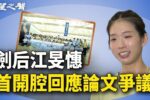香港希望之聲 香港希望之聲