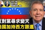 香港希望之聲