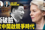 香港希望之聲