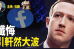 香港希望之聲