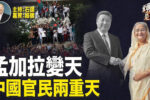 香港希望之聲
