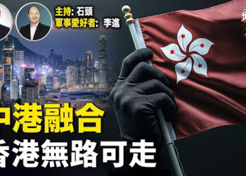 【頭頭是道】經濟主力接近崩盤，新聞空間進一步收縮；英國網紅親自驗證：台灣不是中國一部分；小粉紅再出醜。