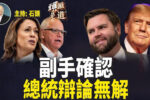 香港希望之聲 香港希望之聲
