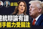 香港希望之聲