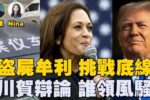 香港希望之聲