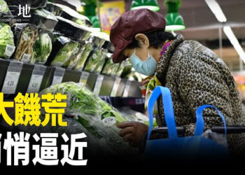【兩岸三地】畢業生或永久失業 民生危機也逼近；習敲打港商投資 富豪反應冷淡 主播：芬妮