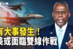 香港希望之聲
